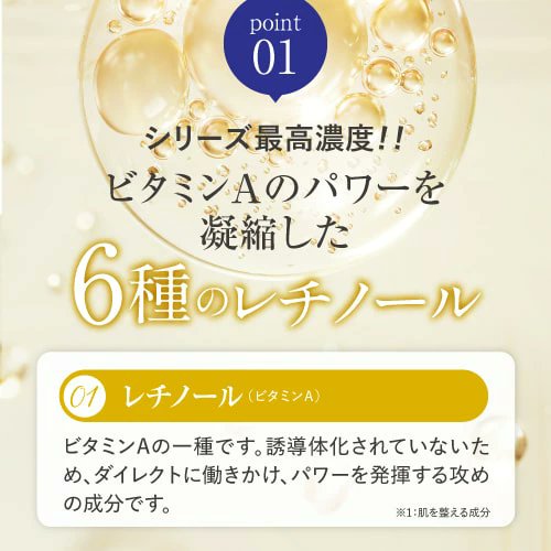 pluskirei's tweet photo. #レチノール ってよく聞くけど、どんな #美容 成分か知ってる？
→肌のキメを整え、ふっくらハリツヤのある美しく健康的な素肌を保つために欠かせない #ビタミンA のこと！

誘導体をあわせるとたくさん成分の種類があるビタミンAを、6種類バランスよくかけ合わせた『プラスレチAクリーム』
ビタミンAのパワーを惜しみなく届けて、梅雨時の #肌トラブル もケア。#水光 な輝きを放つ肌印象へ。

詳しく▶https://t.co/dzg42otb4h
