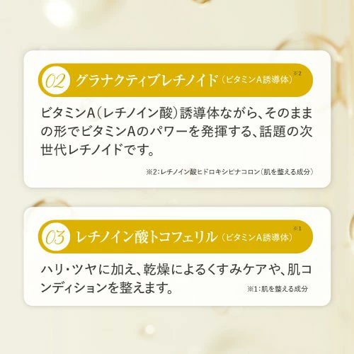 pluskirei's tweet photo. #レチノール ってよく聞くけど、どんな #美容 成分か知ってる？
→肌のキメを整え、ふっくらハリツヤのある美しく健康的な素肌を保つために欠かせない #ビタミンA のこと！

誘導体をあわせるとたくさん成分の種類があるビタミンAを、6種類バランスよくかけ合わせた『プラスレチAクリーム』
ビタミンAのパワーを惜しみなく届けて、梅雨時の #肌トラブル もケア。#水光 な輝きを放つ肌印象へ。

詳しく▶https://t.co/dzg42otb4h