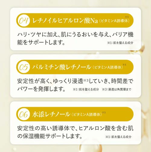 pluskirei's tweet photo. #レチノール ってよく聞くけど、どんな #美容 成分か知ってる？
→肌のキメを整え、ふっくらハリツヤのある美しく健康的な素肌を保つために欠かせない #ビタミンA のこと！

誘導体をあわせるとたくさん成分の種類があるビタミンAを、6種類バランスよくかけ合わせた『プラスレチAクリーム』
ビタミンAのパワーを惜しみなく届けて、梅雨時の #肌トラブル もケア。#水光 な輝きを放つ肌印象へ。

詳しく▶https://t.co/dzg42otb4h