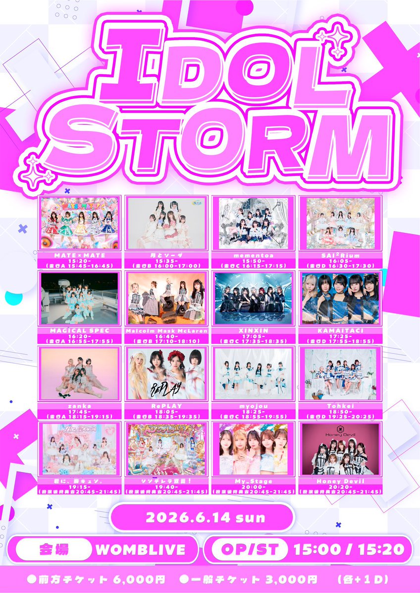sena___MMM's tweet photo. 🌟今週末のライブ🌟

アイドル甲子園 in KANDA SQUARE HALL -DAY 1-

🗓：2026年6月13日
📍：KANDA SQUARE HALL

🎤：10:10-10:35
🗣️：10:55-12:15

🎁：マルコムスクラッチ1枚
ㅤ　　レア賞確率🆙

🎫：https://t.co/SZWxX8UU6C

アイドル甲子園 in KANDA SQUARE HALL -DAY 2-

🗓：2026年6月14日
📍：KANDA SQUARE HALL

🎤：11:20-11:45
🗣️：12:05-13:25

🎁：マルコムスクラッチ1枚
ㅤ　　レア賞確率🆙

🎫：https://t.co/LcC7usf8Im

IDOL STORM

🗓：2026年6月14日
📍：WOMB LIVE

🎤：16:40-17:00
🗣️：17:10-18:10

🎁：チェキサイン券🌟

🎫：https://t.co/9pkn9pfDI5

土日ともにアイドル甲子園に出演させていただきます⚾️そして日曜日は2本立て❕
6月ももう中盤、夏に向けてマルコムと体力づくりしよ😼
2日間3ライブ全力でいくのでよろしくお願いします🔥🔥🔥