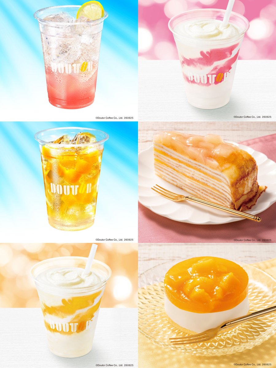 coco_gurume's tweet photo. 【ドトール】
6月25日から
『ピーチレモネードソーダ』
『ライチ＆マンゴー ジャスミン』
『マンゴー＆パインヨーグルン』
『ドラゴンフルーツヨーグルン』
『果実を食べる 白桃ミルクレープ』
『果実を食べる マンゴーヨーグルト』
が発売されます✨ https://t.co/rcfGXfd1X4