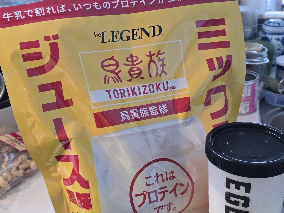 apc_28's tweet photo. これ美味すぎて常飲したい https://t.co/TTiw4WVYET