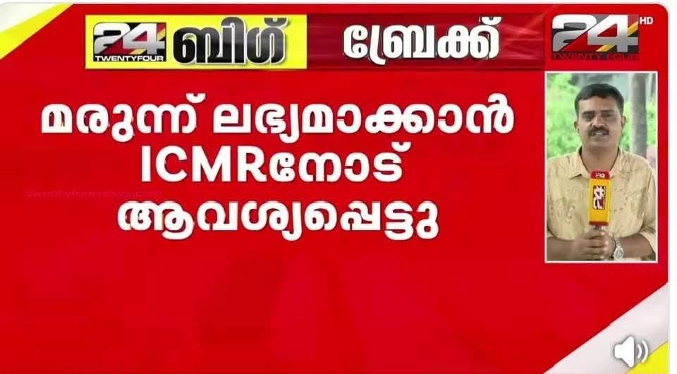 yasiktpm's tweet photo. സർക്കാരിന്റെ പ്രിയോറിറ്റി എന്തായിരിക്കണം 
മരുന്ന്   അല്ല   ബേസിൽ സൗജന്യം ? https://t.co/nqEHHGepMx