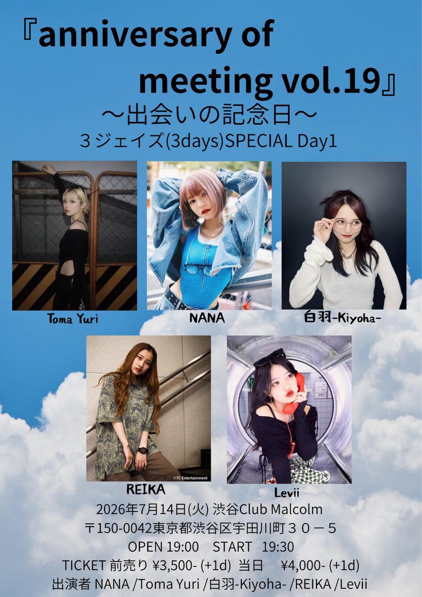 シナリー　R2.HS nana様 NANA (@NANA_GeeSLY) / Posts / X