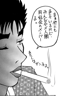 unkinglyhalf's tweet photo. happy pride month to this guts from a doujinshi put together by miura and mori and co ! https://t.co/JhBzmJSteD