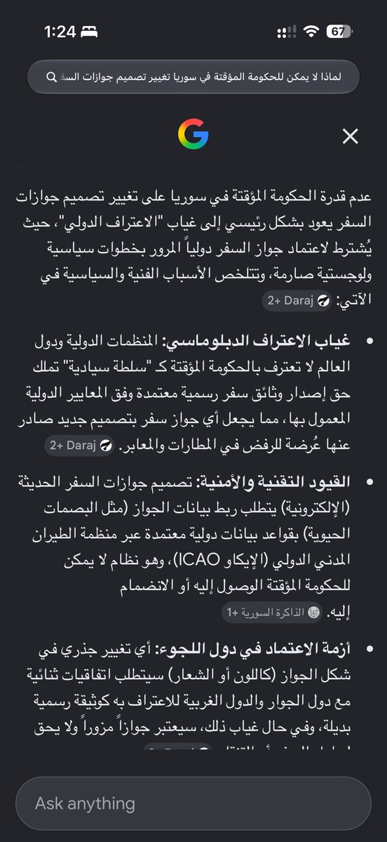 fadim74's tweet photo. @walaken_show https://t.co/xhO0zjAVqu