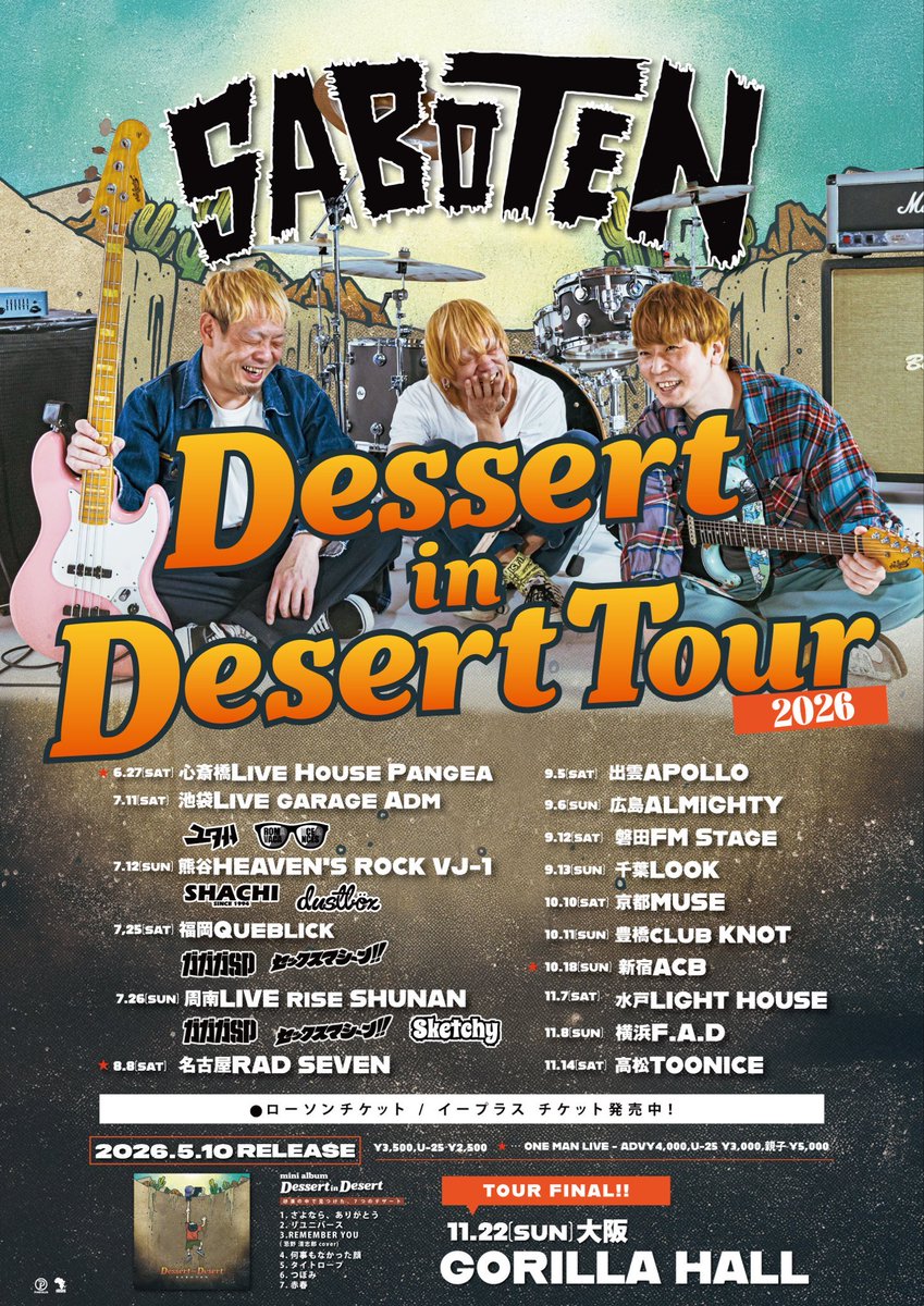 SABOTENofficial's tweet photo. ＼🍩"Dessert in Desert"Tour2026"⌛️／

ツアー初日まであと
＼16日🍨／

⚫︎6.27(Sat)
▶︎心斎橋Live House Pangea
- ONE MAN🌵

 - e+
https://t.co/YBe9lnPlNi
- ローソン
https://t.co/aLdjWv9js5
※U-25チケット有
※親子チケット有

#SABOTEN310 https://t.co/QxebtqbFGI