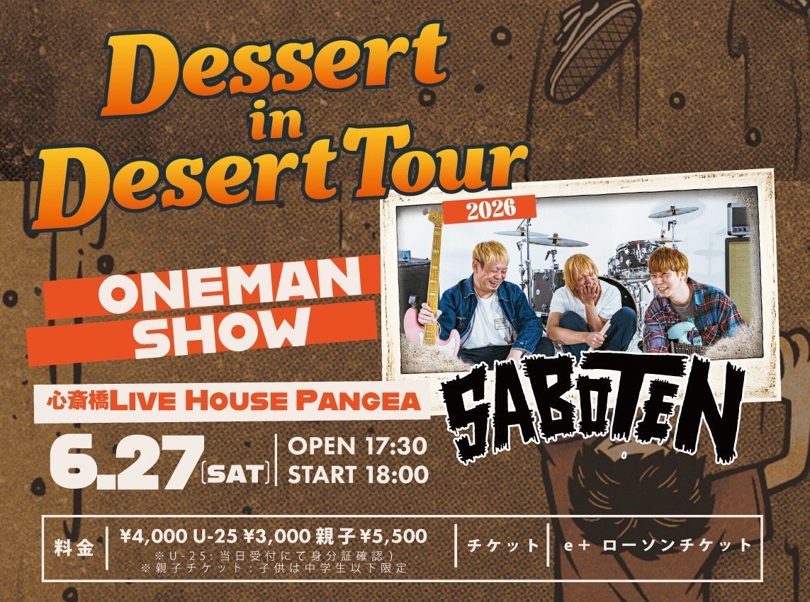 SABOTENofficial's tweet photo. ＼🍩"Dessert in Desert"Tour2026"⌛️／

ツアー初日まであと
＼16日🍨／

⚫︎6.27(Sat)
▶︎心斎橋Live House Pangea
- ONE MAN🌵

 - e+
https://t.co/YBe9lnPlNi
- ローソン
https://t.co/aLdjWv9js5
※U-25チケット有
※親子チケット有

#SABOTEN310 https://t.co/QxebtqbFGI