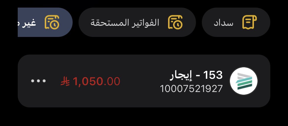klein33345's tweet photo. @AmHmd65351 @d1rku يارب سخر لي https://t.co/kb2DP9dGzF