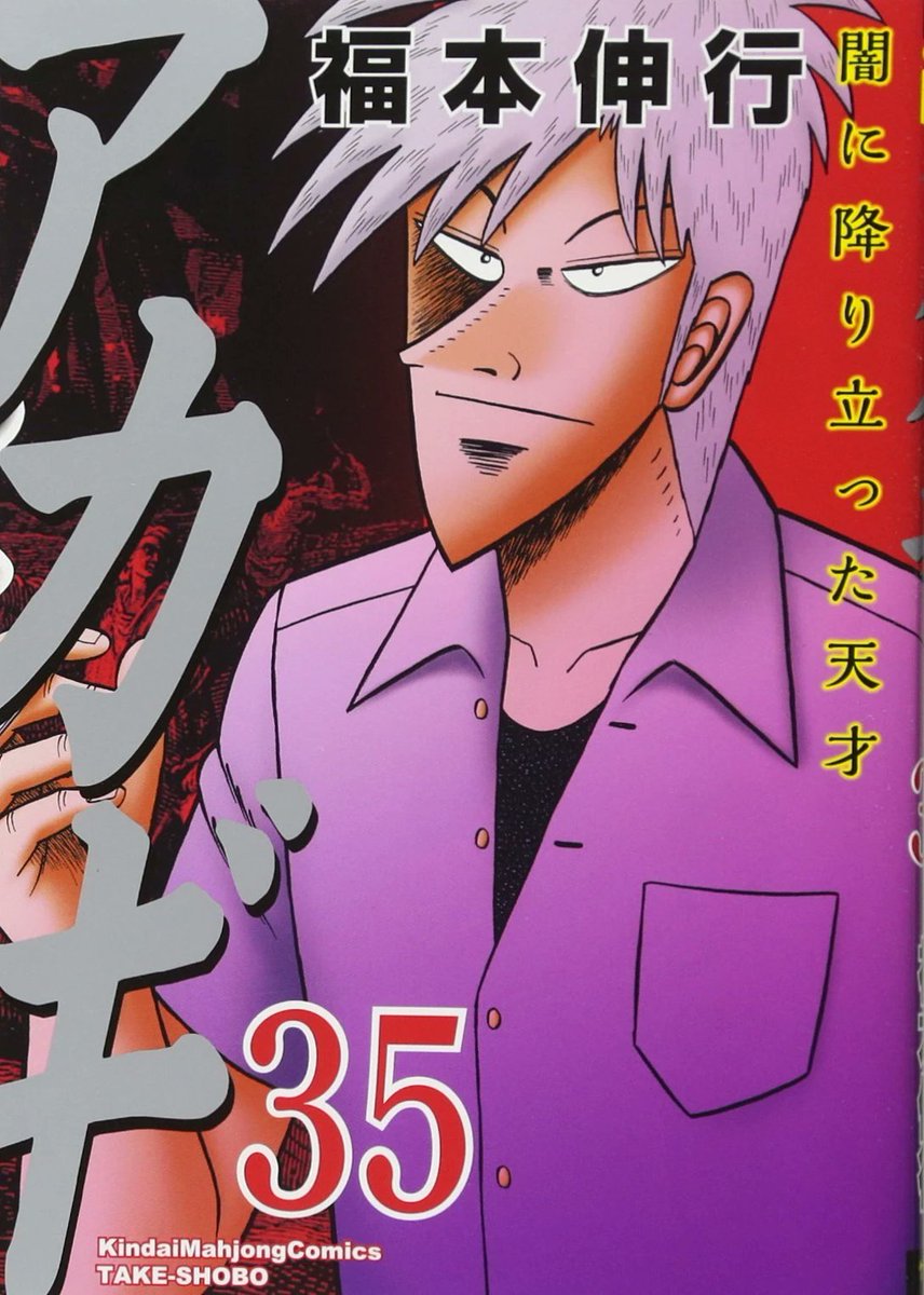 Darkseid_iz's tweet photo. Akagi's outfit here is based on the official coloring for Akagi that was done by Fukumoto for the reprints. https://t.co/zTJRwHn993