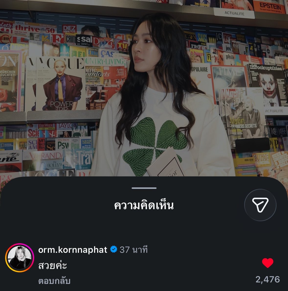 Minebaejuu's tweet photo. แสดงว่าวันนี้ไม่ได้อยู่ด้วยกันอะสิ ดาราแตะโทรศัพท์มาเม้นๆหากันเนี่ย https://t.co/0whWz8Peye