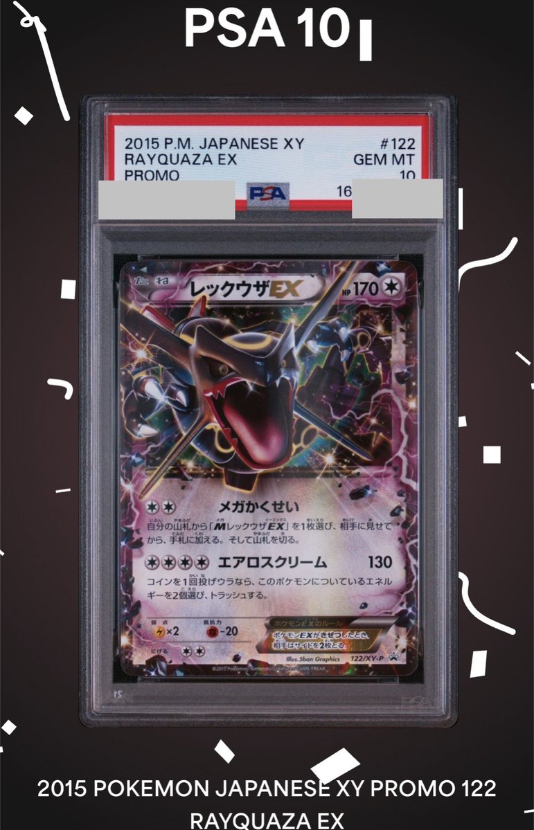 pokeca_shine's tweet photo. ここら辺で10取れるのが嬉しい👍 https://t.co/V1rWLovB8w