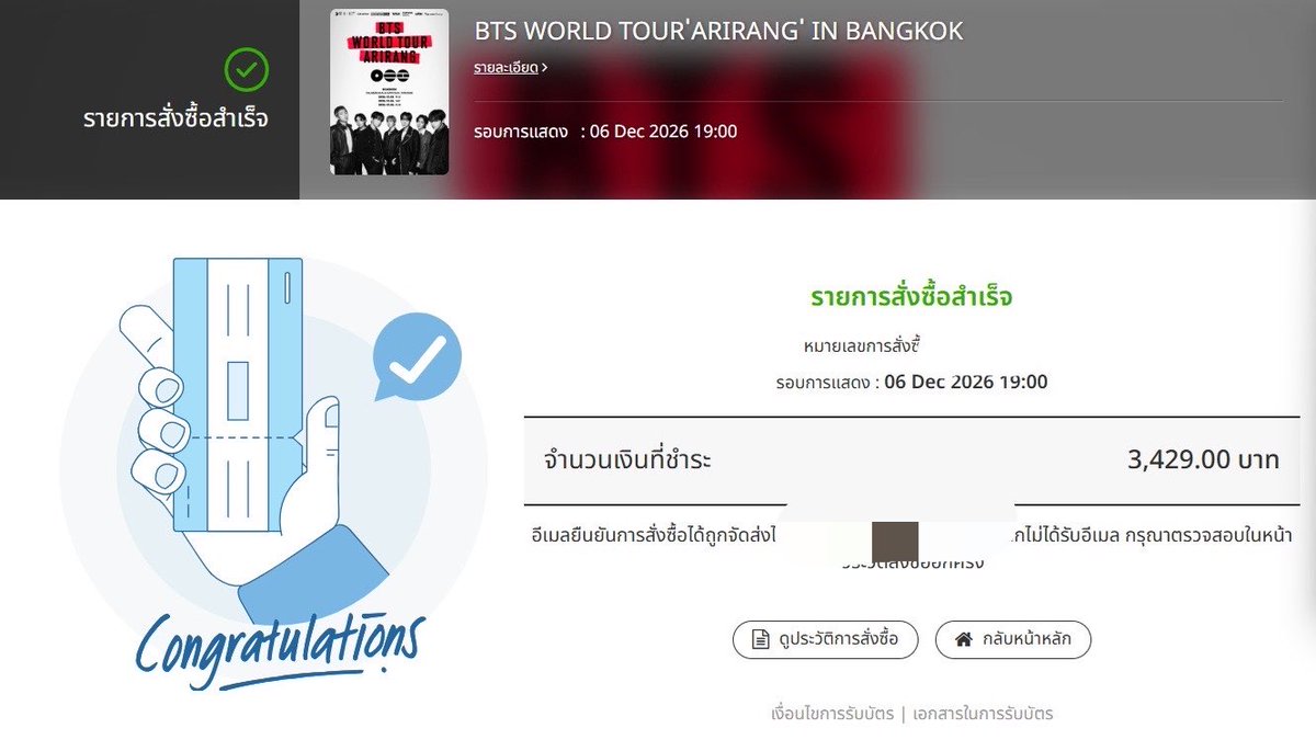 Matangible's tweet photo. กว่าจะกดให้เพื่อนได้ งานการไม่ต้องทำละ แล้วตลกคือพี่ในกลุ่มจะเดินมาถามงาน เลยบอกไปว่าอย่าเพิ่งค่า อย่าเพิ่งเดินมา ทำภารกิจก่อน 5555 #BTS_WORLDTOUR_BANGKOK https://t.co/7Qair7Y03J