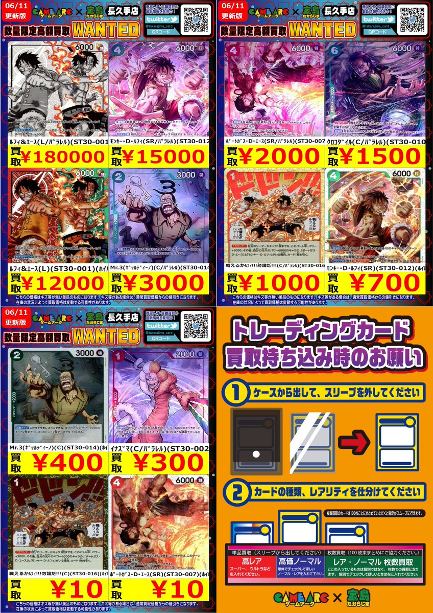 こちら価格変更のため終了します🙇