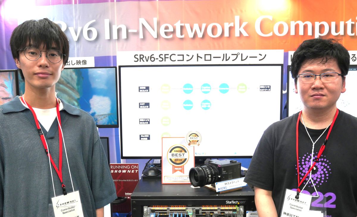 KikouKAIT's tweet photo. 8K非圧縮素材映像を対象に、ネットワーク上で複数の映像処理をSRv6　SFCで連携。宜野座DC、大阪DC、北海道DC、相模原DC、幕張展示ブースにまたがるSFCの状況を解りやすくGUIで可視化、本システムで経路の切り替えが可能に。学生が開発を行いました。
＃Interop2026 https://t.co/zZ9RVXy6ey