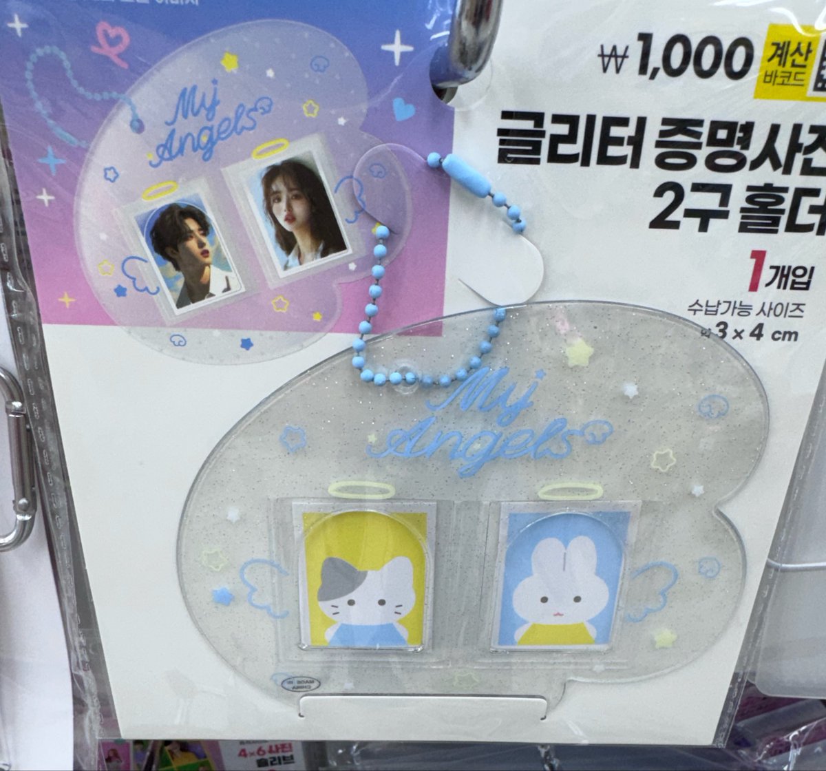 plaveff's tweet photo. 다이소 오랜만인데 
이거 괜찮다! https://t.co/vN0Fg85SjI