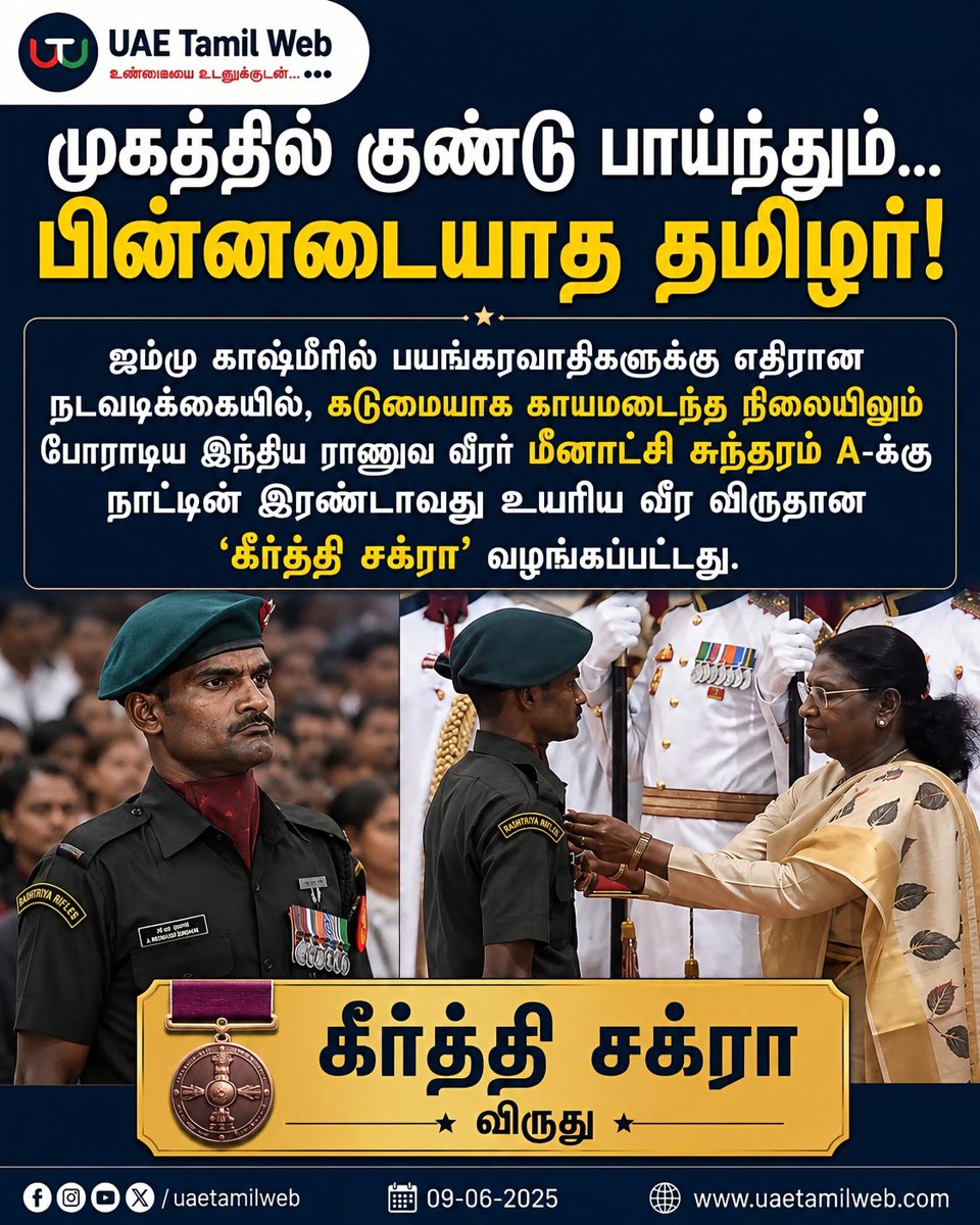 Ai_WeTheLeaders's tweet photo. Even though there are  so many  corrupted leaders in this country but this country is still surviving with the legacy of people like you. Meenakshi Sundaram Sir, who is real hero of India. My honest salute to you Sir 🙏❤️ https://t.co/HIPi1VkXXB