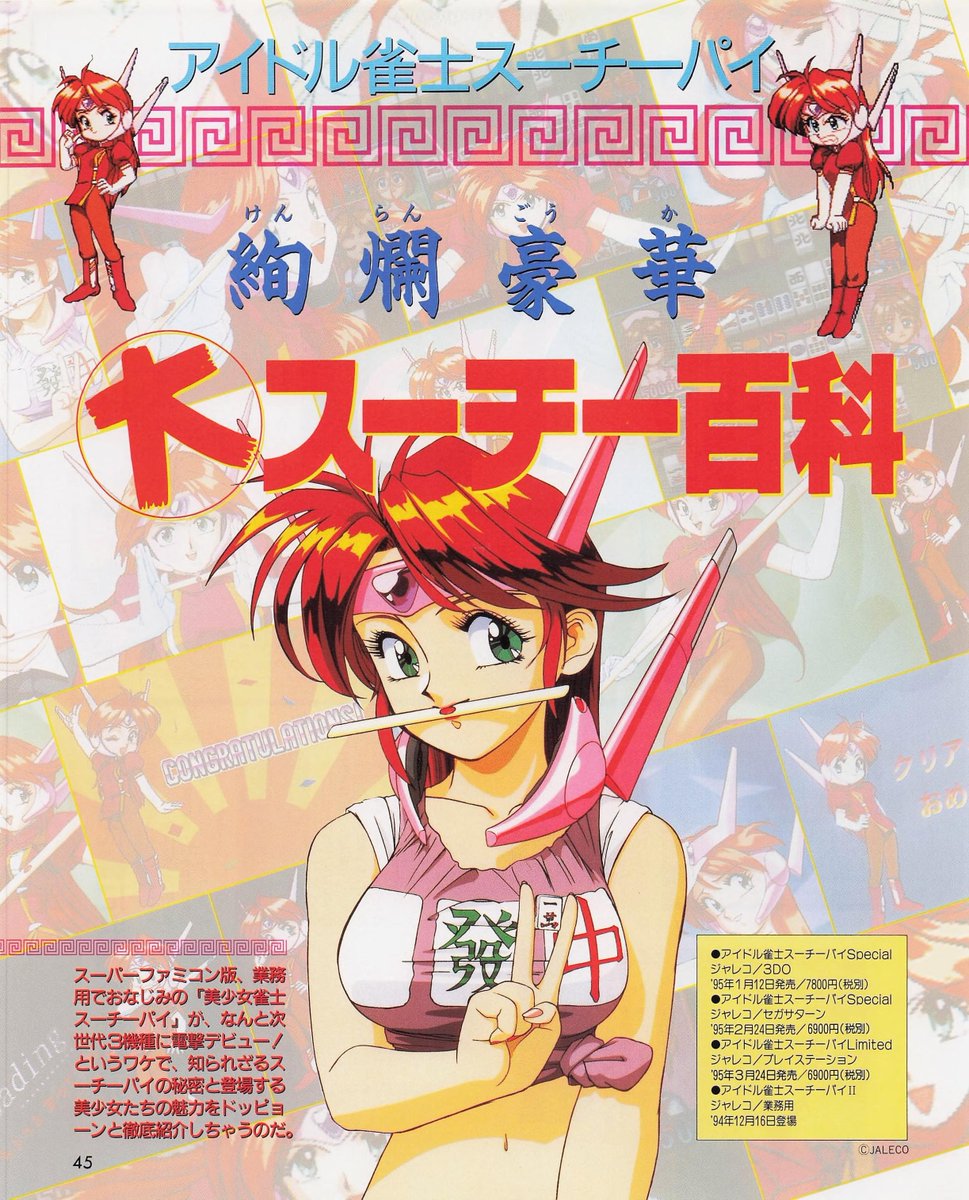 daibatadashi's tweet photo. https://t.co/0lolPWkbwG