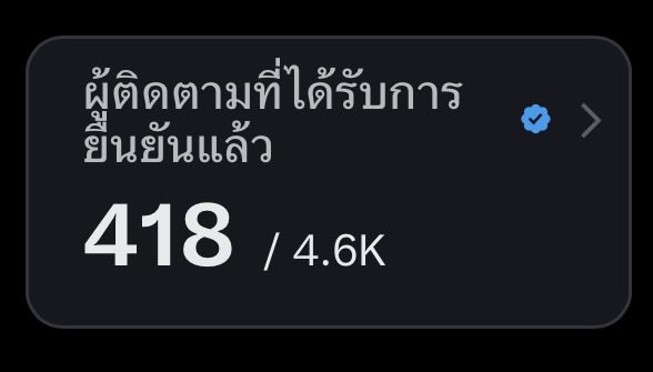 เราเอง~ 💗🌻 tweet media