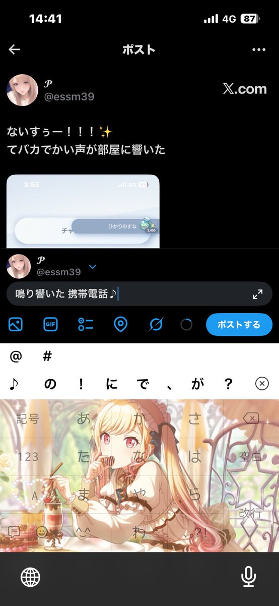 essm39's tweet photo. ………… https://t.co/GePqwIoC2a