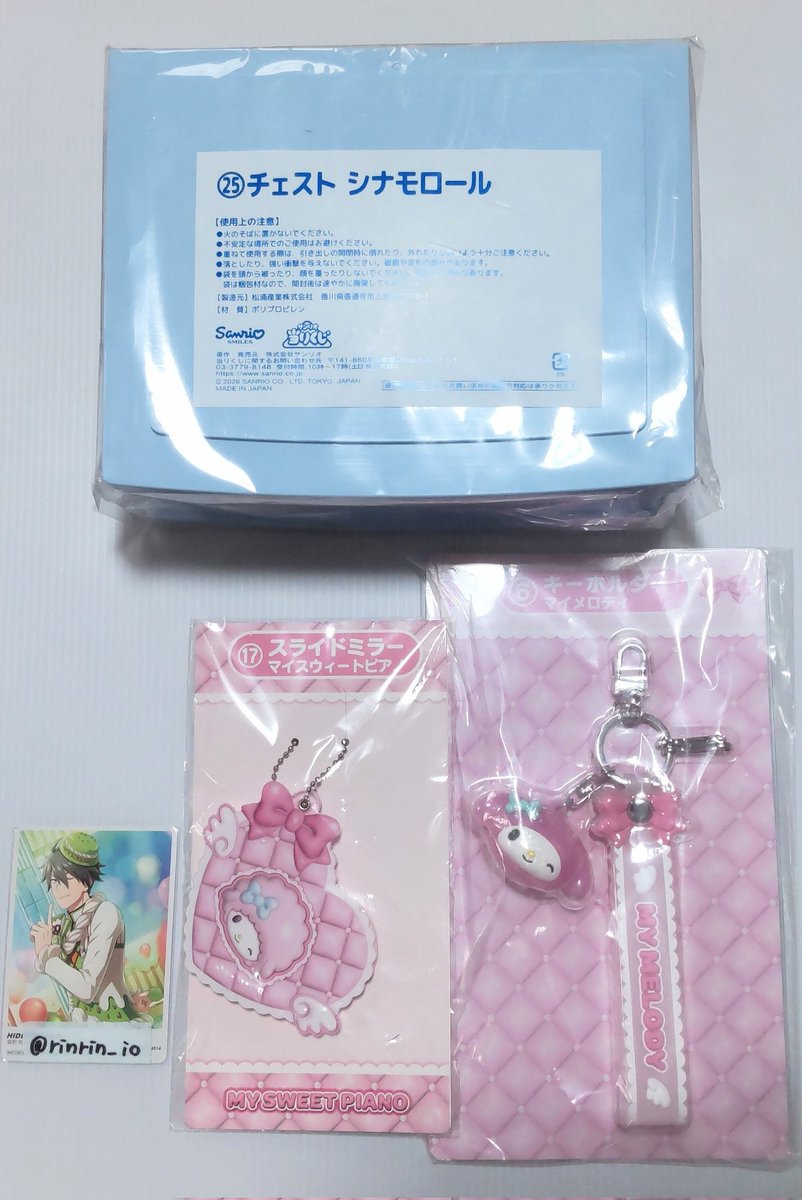 rinrin_io's tweet photo. 【交換】サンリオキャラクターズ当りくじ

譲▶︎チェスト、ポーチ、キーホルダー、スライドミラー、タオル
(シナモロール、ポムポムプリン、マイスウィートピアノ、マイメロディ、ポチャッコ、バッドばつ丸)

求▶同異種 はなまるおばけ、定価

手渡しのみ(詳細は固定) https://t.co/w5Zlktsxi8