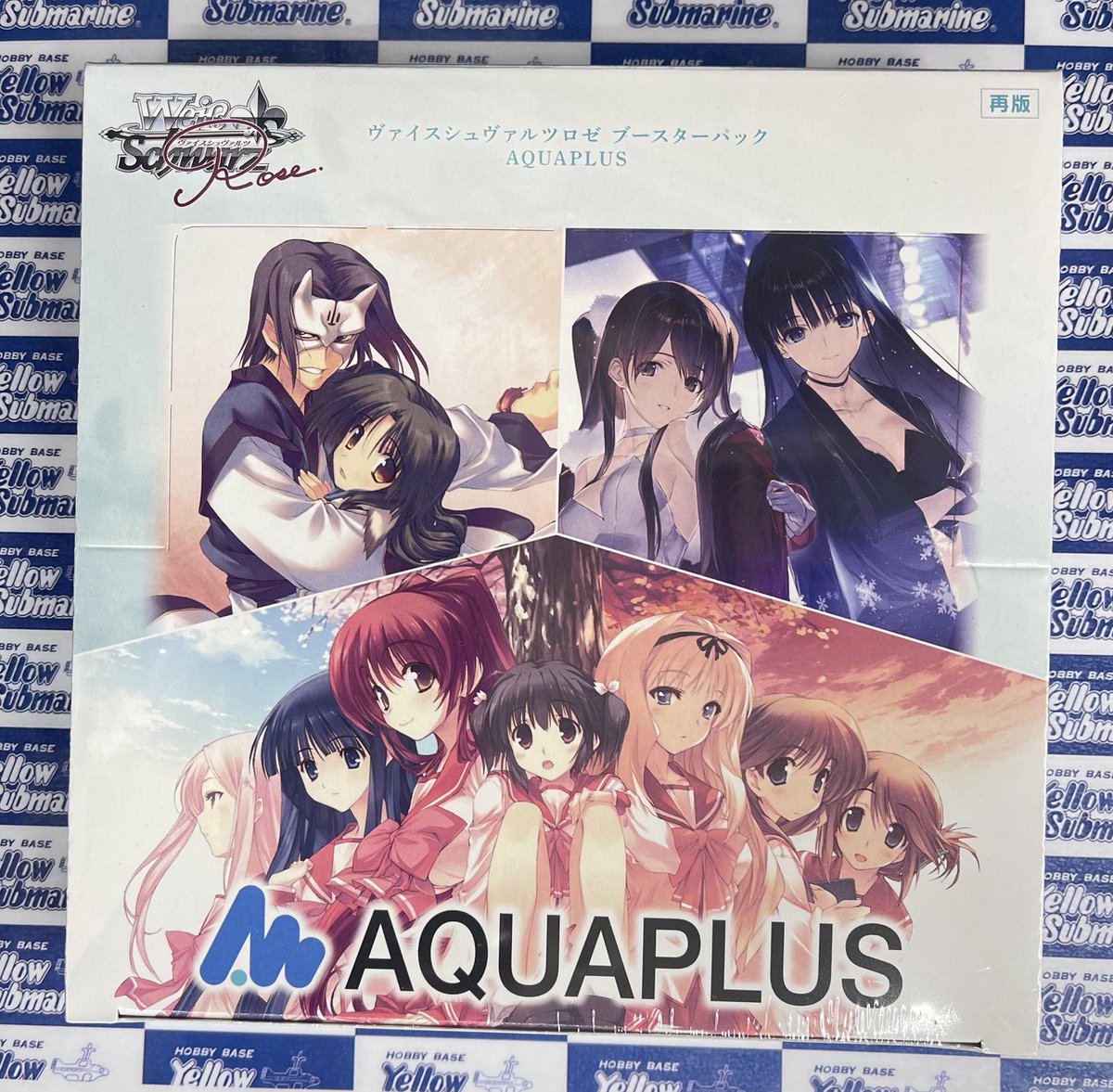 入荷情報】 #ヴァイスシュヴァルツロゼ ブースターパック 「AQUAPLUS