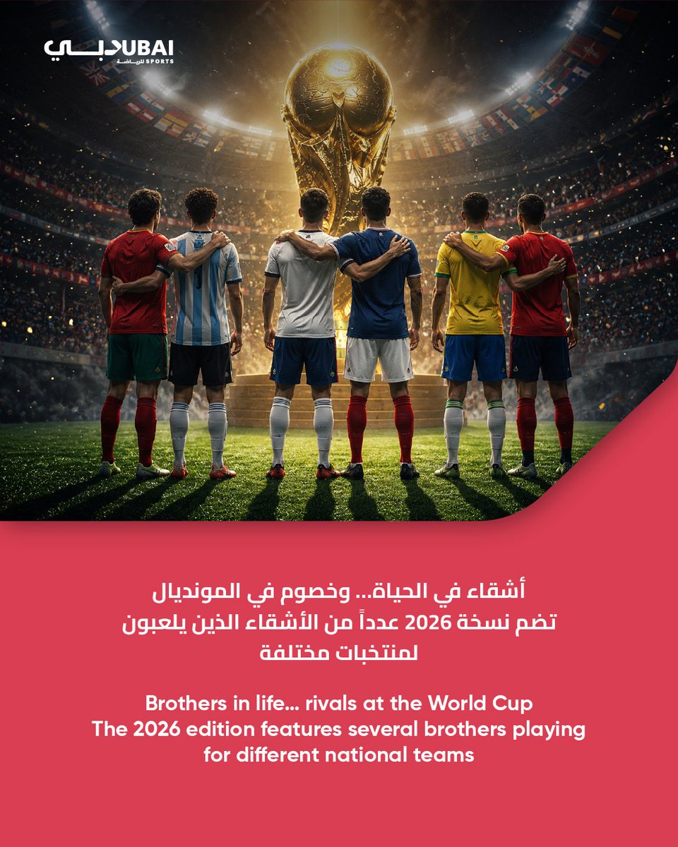 DubaiSC's tweet photo. The wait is over.. the #WorldCup starts today! 

Get ready for thrilling matches, and unforgettable football moments from the world’s biggest stage. https://t.co/RzLz3w7pKm