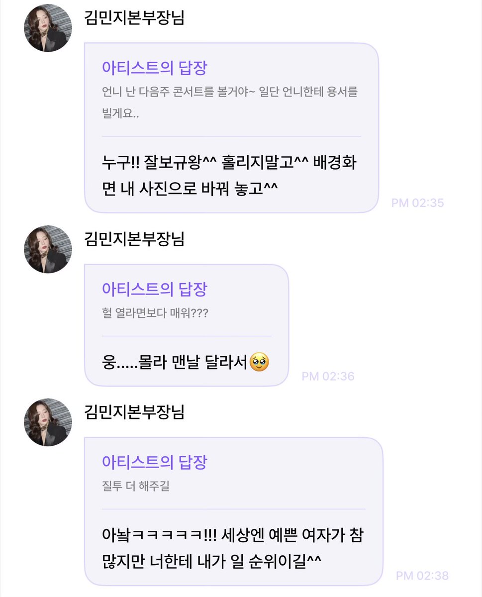 831x1O_'s tweet photo. 누군가의 콘서트를 보러 간다는 썸냐에게...

🐰: 누구!! 잘보규왕^^ 홀리지말고^^ 배경화면 내 사진으로 바꿔 놓고^^ 세상엔 예쁜 여자가 참 많지만 너한테 내가 일 순위이길^^ https://t.co/EWVtXuU6sO