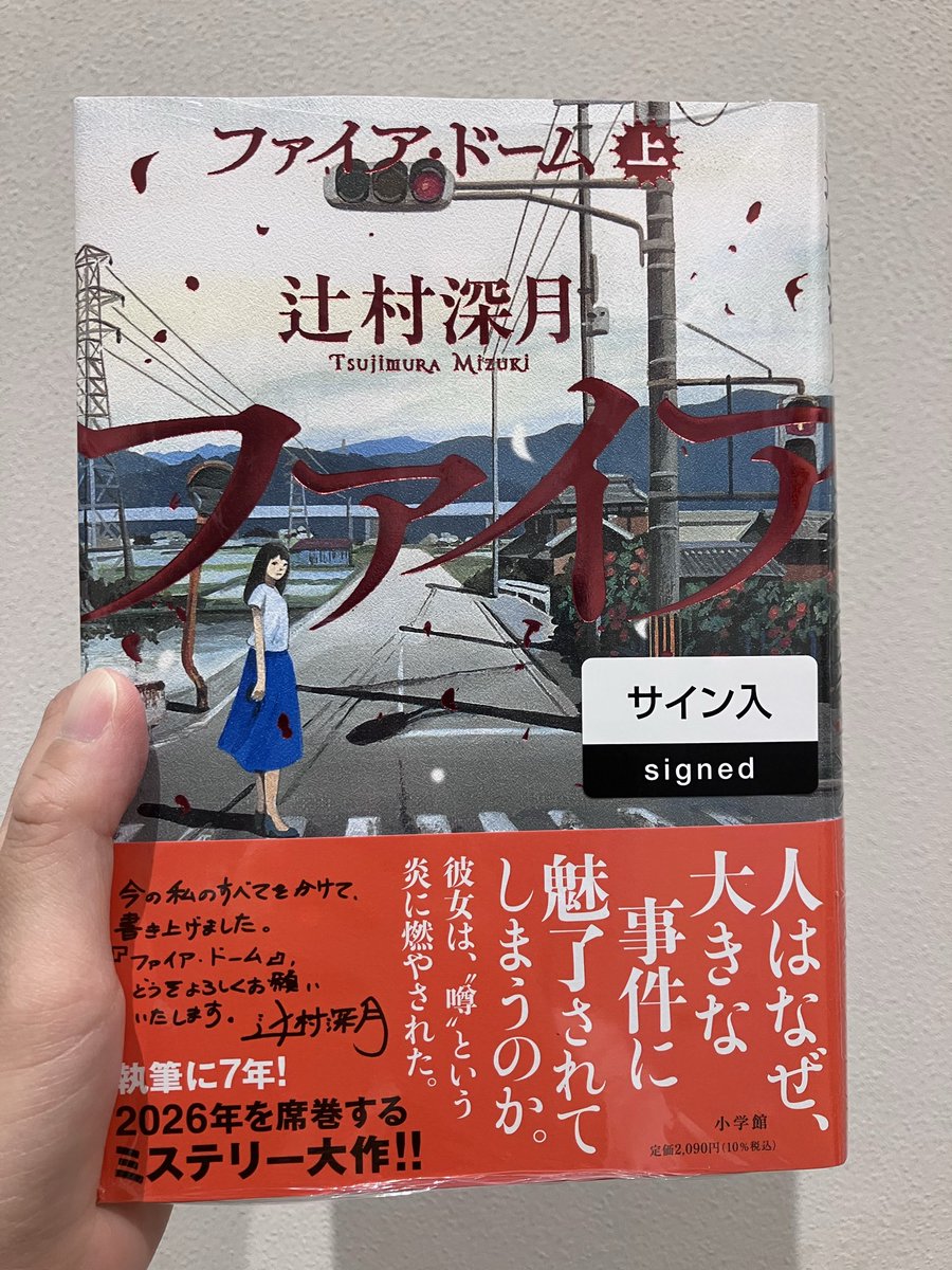 梅田 蔦屋書店 on X: 