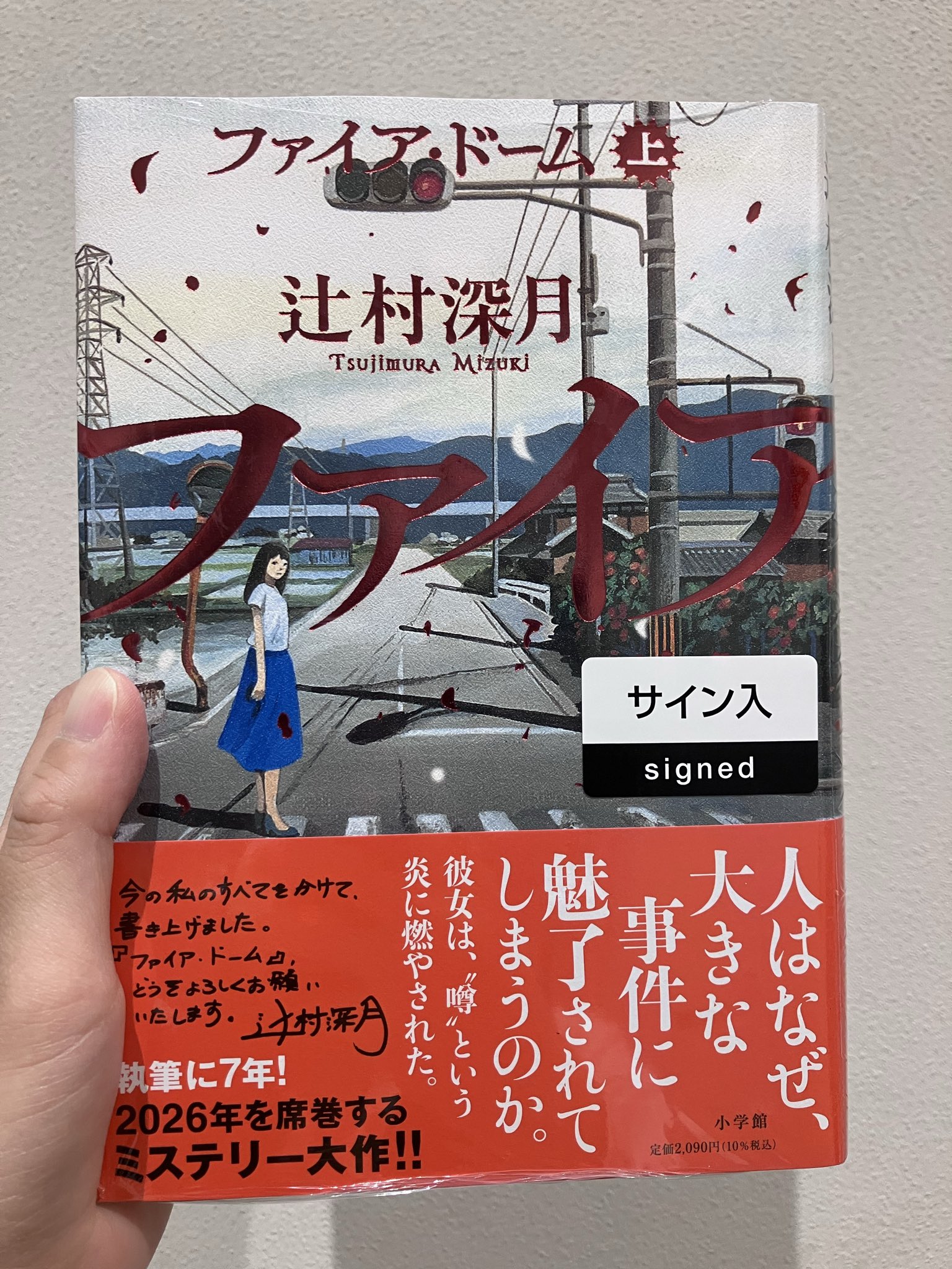 梅田 蔦屋書店 on X: 