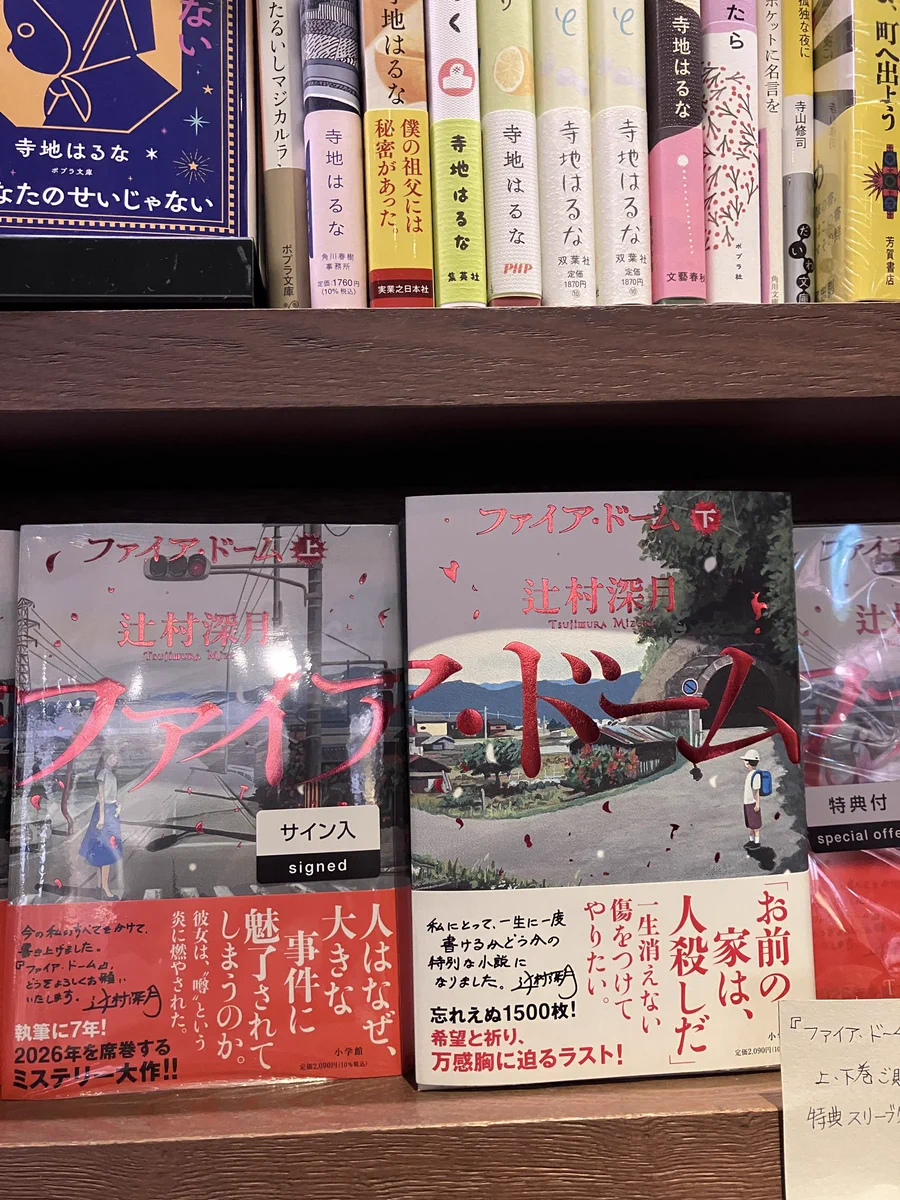 梅田 蔦屋書店 on X: 