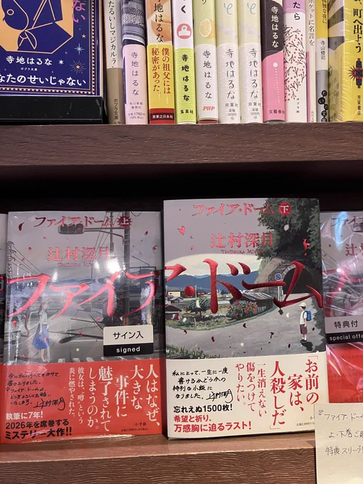 梅田 蔦屋書店 on X: 