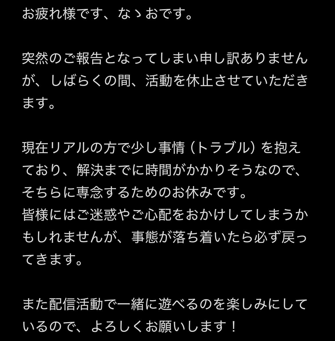 なゝお🐻❄️❕ tweet media