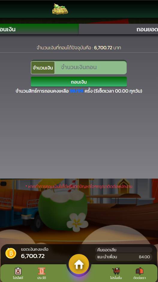 NEKOVIP_TH's tweet photo. 🌟 ระบบอัตโนมัติ ฝาก-ถอนรวดเร็ว🌟
🌟 พร้อมให้บริการตลอด 24 ชั่วโมง🌟
🎁 สิทธิพิเศษสำหรับสมาชิกใหม่🎁
▪️ ฝาก 100 รับ 200▪️

📍 สมัครเลย📍
https://t.co/n2wNpBrWUv

🔞กลุ่มลับเข้าฟรี🔞
https://t.co/XCr74HsdX2

#สล็อตไม่มีขั้นต่ำ #โปรดสุดคุ้ม https://t.co/Fi55ofILIs