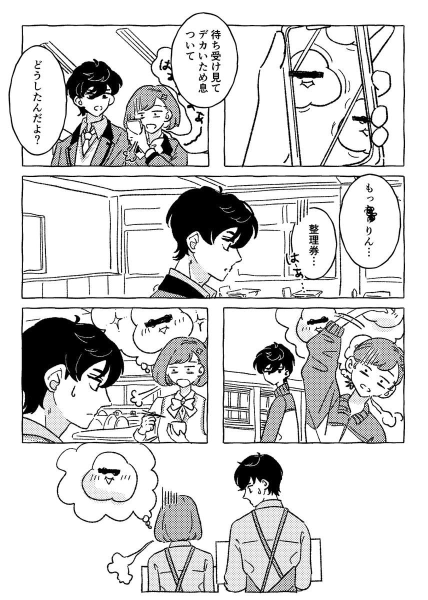 d0ntd0thatagain's tweet photo. もっㄘゅりん https://t.co/L7hn9HkyPF
