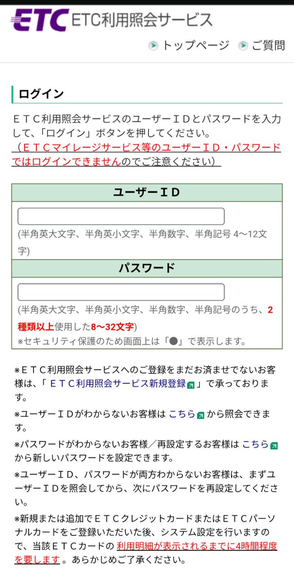 Phishing-Warning (@Ph_Warning) / Posts / X