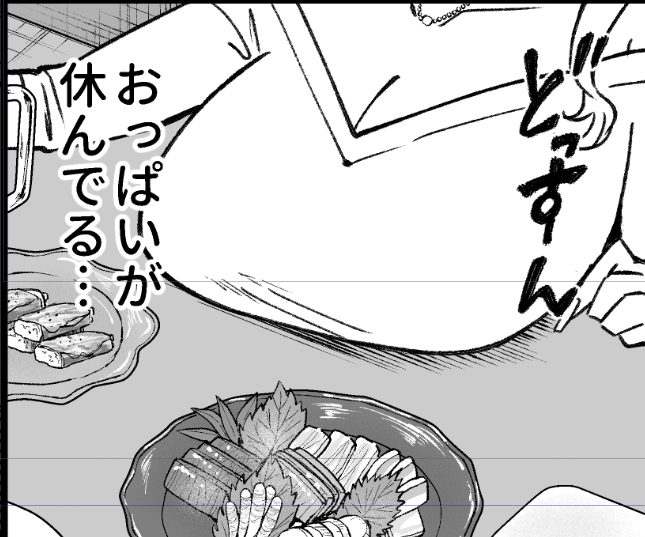 お休みおっぱい