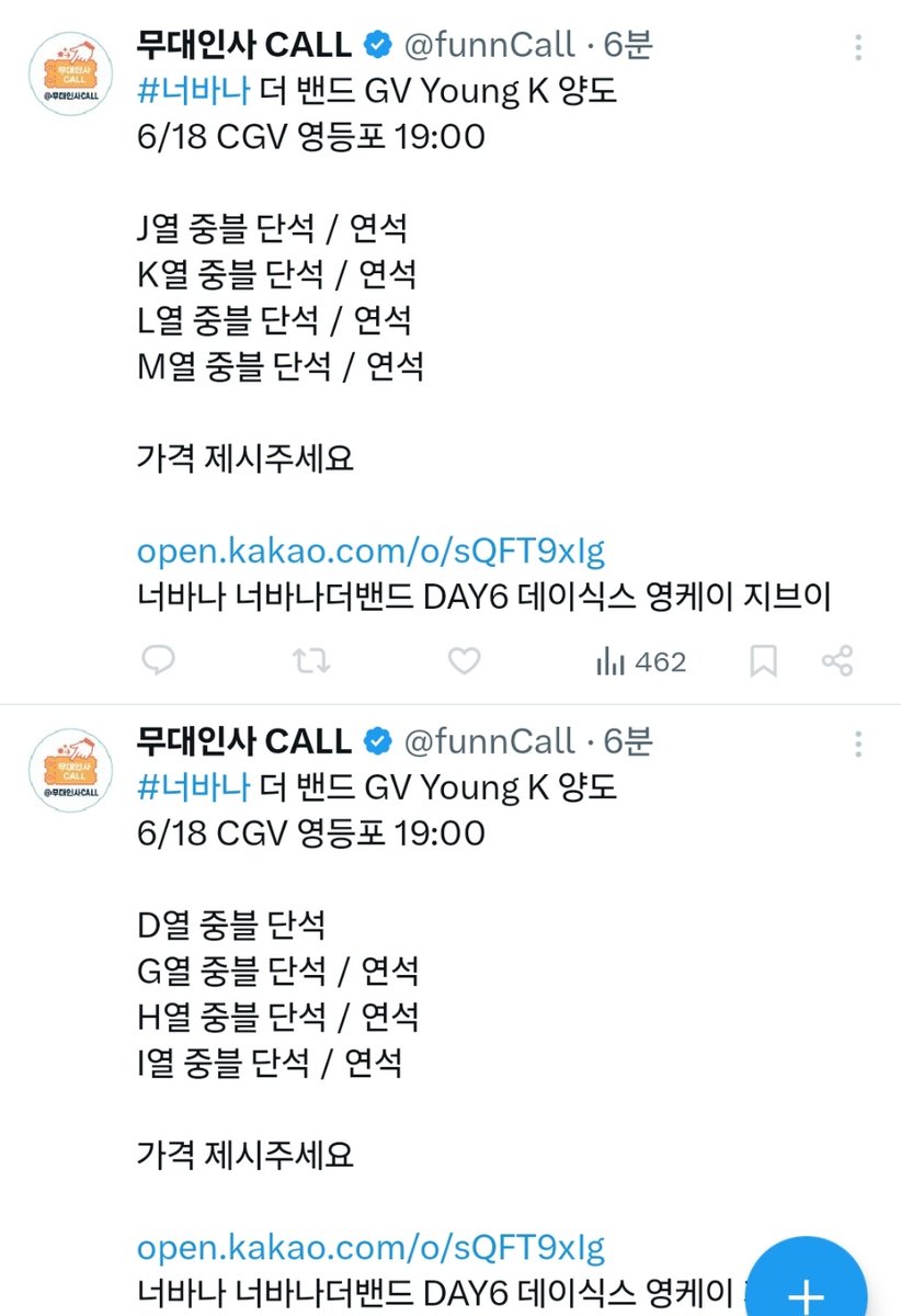 IlllllIII1lllII's tweet photo. 너바나 더 밴드 영케이 GV 사기꾼

문상훈 영케이 https://t.co/cfGh3RtW0O