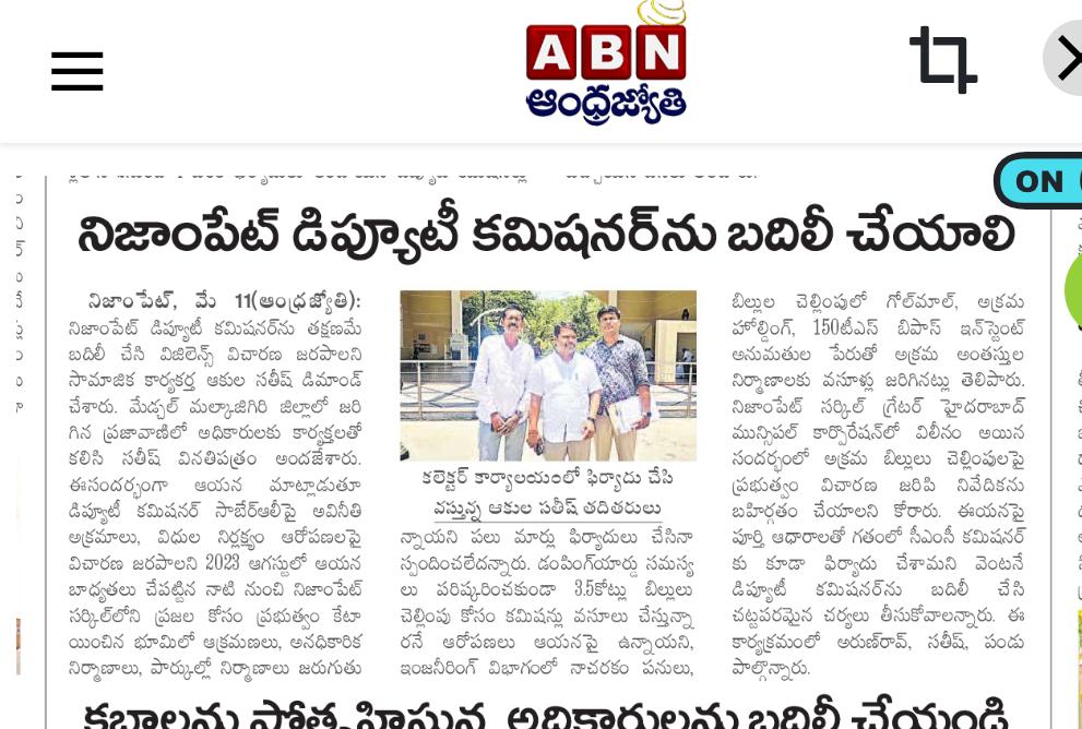 akula_bjp's tweet photo. Immediate investigation should be conducted and action taken on the scam involving the money paid(3.5cr) by the transportation Jawahar Nagar contractor at Nizampet dumping yard.@TelanganaCMO @revanth_anumula @TelanganaCS @MC_Cyberabad @TelanganaACB @CMC_Offcl @DC_Nizampet https://t.co/OHgY6zgmyD