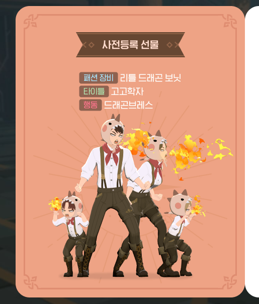 48FW4's tweet photo. 시즌2 사전등록은 총 3곳에서 가능합니다 (공식홈페이지/카카오/넥슨플레이)
공홈:https://t.co/chisp9XhGp
카카오:https://t.co/qwQY93gJ63
넥플:https://t.co/fVOXMA6ZWx

보상은 다음과 같습니다. https://t.co/wrH2qRfRfZ