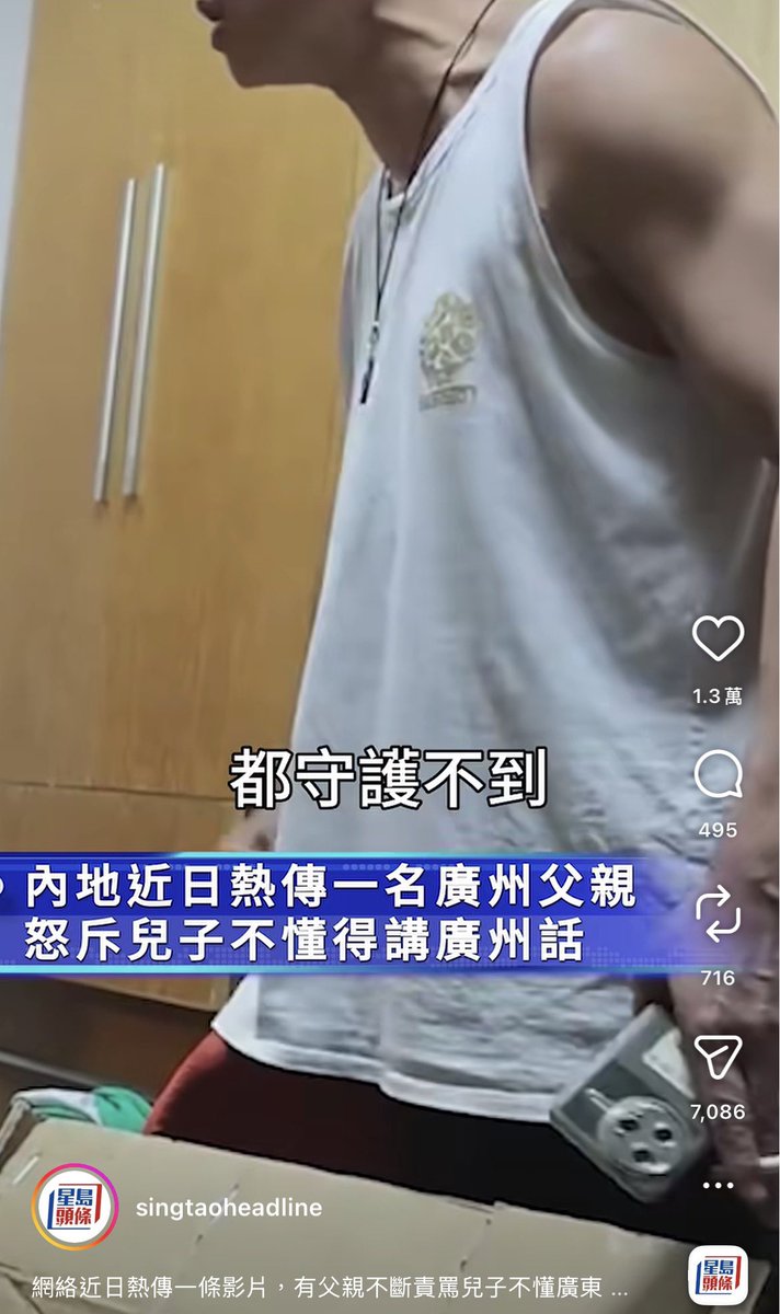 KimchouMUI's tweet photo. 「你連自己嘅文化都守護唔到」呢句話真係覺得好難過

雖然對於我嚟講，「自己嘅文化」應該係吳儂軟語唔係廣東話

好多時候好遺��自己只識講——

「吾寧波閒話講伐來個」

我真係覺得你喺廣東梗係要識講呢個語言啦

唔好搞到廣東講廣東話個人仲未有檳城多

真係覺得好搞笑，廣東話傳承宜家要睇Type C Malaysian

大馬華人基本上人人識講，雖然口音有啲古怪

但無論點，呢種方式教育細路真係有好大問題嘅

你唔可以去鬧佢㗎，咁樣只會令到佢更加唔鍾意呢個語言添

好多人都係識講但唔同屋企人講，因為驚自己講嘅唔好

但好唔好都要講啦，講多啲自然就會好咗好多