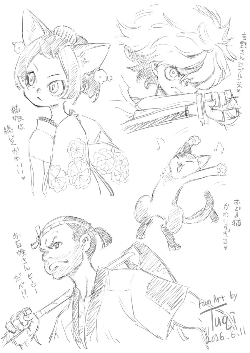 朧びーたの方ではやってなかったので楽しみ(^^♪ 