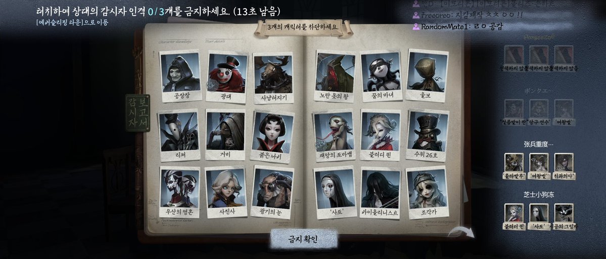 woodsage__'s tweet photo. 이제는 밴픽부터 어그로 구출 해독까지 내가 캐리를 해야한다고? https://t.co/wh7OaRR9I1