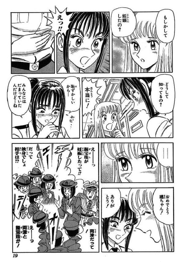 Awano_tanuki_'s tweet photo. さーて纏と両さんの関係を知らない人に誤解させるデマばらまいちゃろ
#こち亀 https://t.co/Elxdck1Jbb