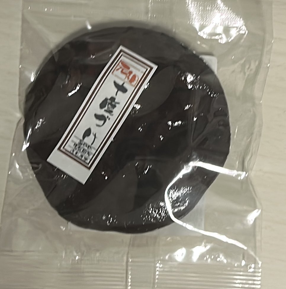 r_v784's tweet photo. おい、なんか凄...

これ凄いもう...

違うでしょこれ

せんべいの色じゃないでしょこれもう https://t.co/z5jIKPKYuN