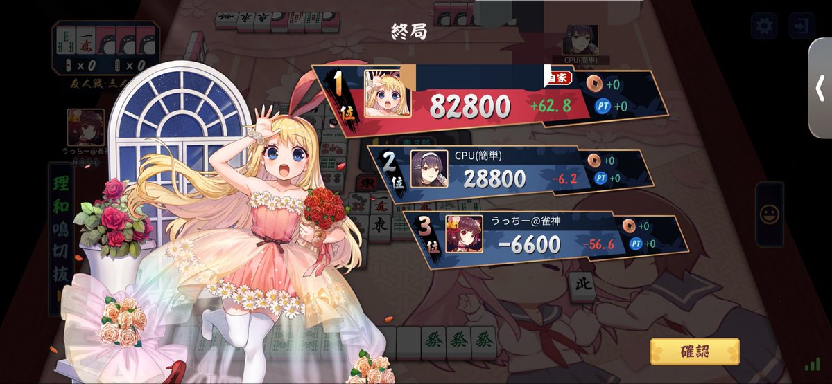 shion_cps's tweet photo. CPUにも負けちゃう人いた😖 https://t.co/4pLcacWFz3