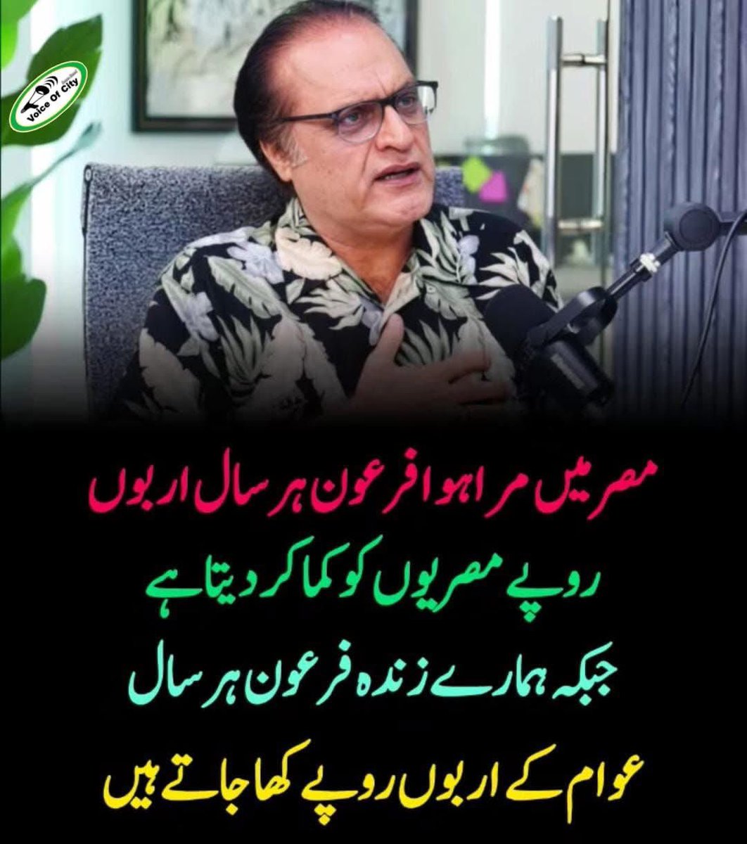 mudasser11223's tweet photo. ویسے بات میں سچائی ہے۔۔۔ لکن یہ کس کی بات کر رہا ہے۔۔؟ https://t.co/4jAODULQ4g