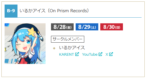 あかね (@akane496) / Posts / X