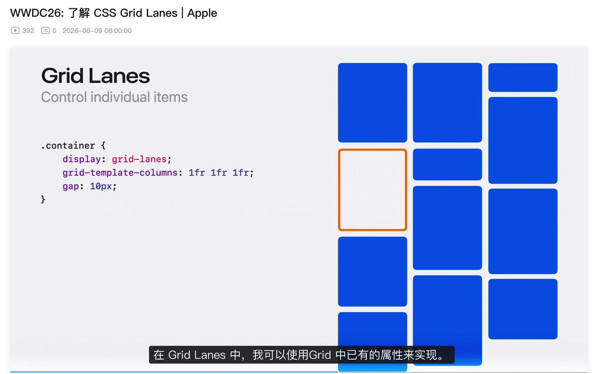 jun7ingx's tweet photo. They made a video introducing how to implement a waterfall layout using CSS 😂, but they really should have focused on implementing that native layout capability in UIKit or SwiftUI instead. 
#wwdc #ios #swiftui #uikit #iosdev https://t.co/eltiU31JPf