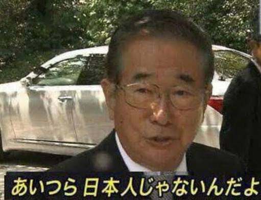 ClassicRedND's tweet photo. 完全に日本人差別やね

こんなこと考えた奴ら日本人じゃないんやね https://t.co/0w7WhRMnc9